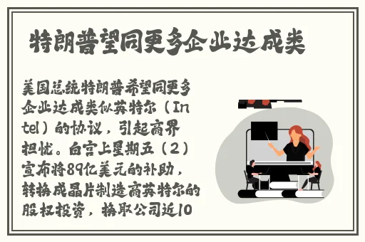 锕锵锵锵铜铜铜铜好大